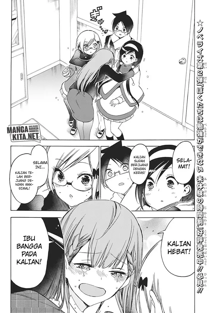 image-komik-bokutachi-wa-benkyou-ga-dekinai-chapter-141-14/19