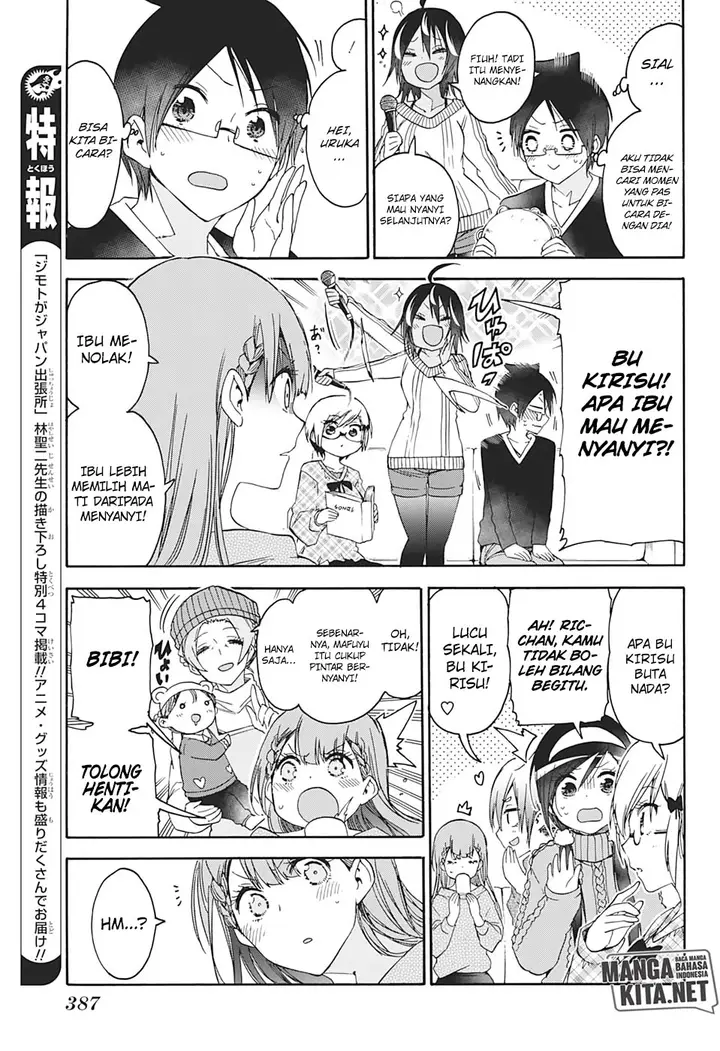 image-komik-bokutachi-wa-benkyou-ga-dekinai-chapter-142-13/20