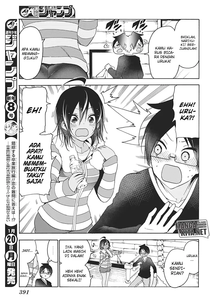 image-komik-bokutachi-wa-benkyou-ga-dekinai-chapter-142-17/20