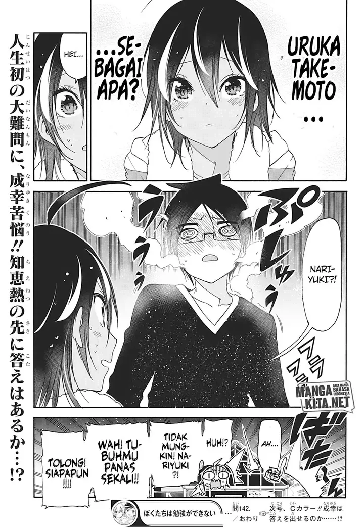 image-komik-bokutachi-wa-benkyou-ga-dekinai-chapter-142-19/20