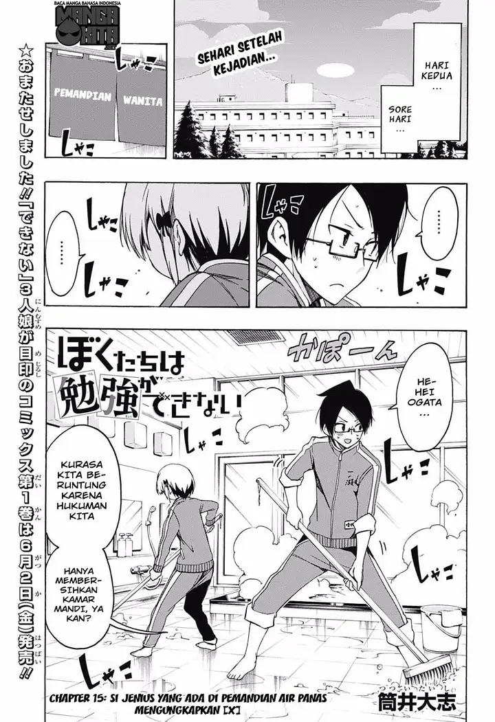 image-komik-bokutachi-wa-benkyou-ga-dekinai-chapter-15-1/20