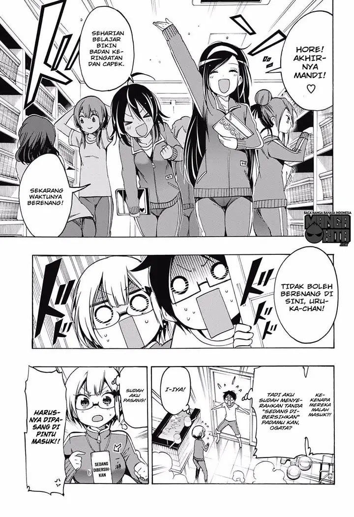 image-komik-bokutachi-wa-benkyou-ga-dekinai-chapter-15-5/20