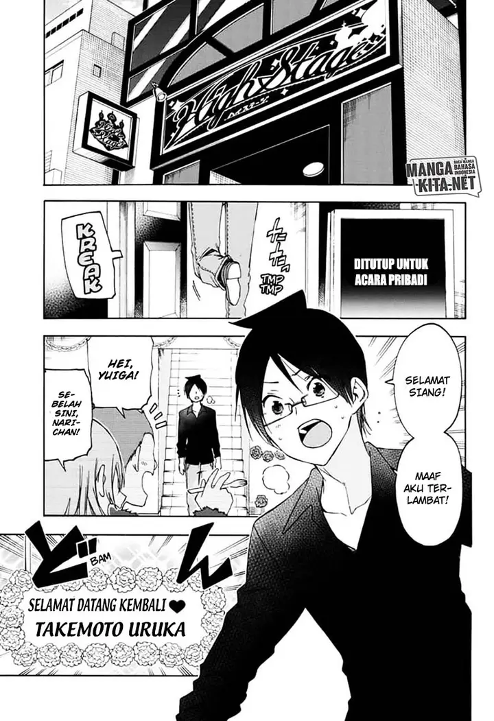 image-komik-bokutachi-wa-benkyou-ga-dekinai-chapter-150-3/20