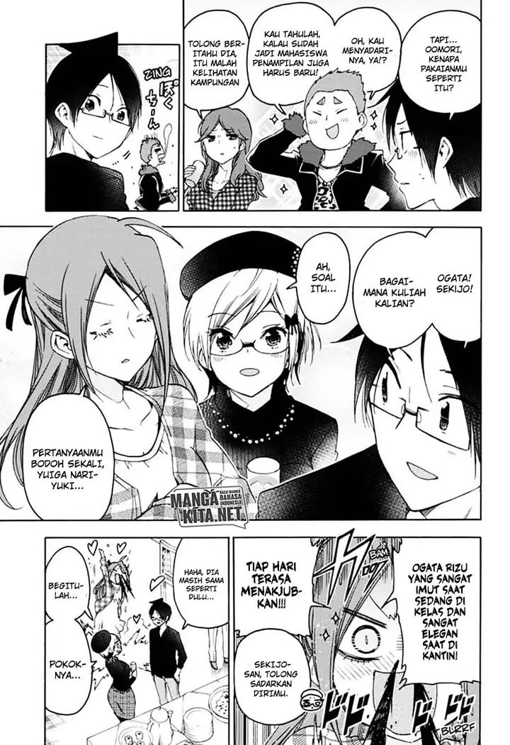 image-komik-bokutachi-wa-benkyou-ga-dekinai-chapter-150-5/20