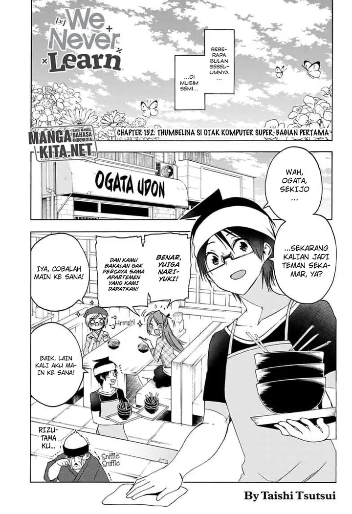 image-komik-bokutachi-wa-benkyou-ga-dekinai-chapter-152-1/20