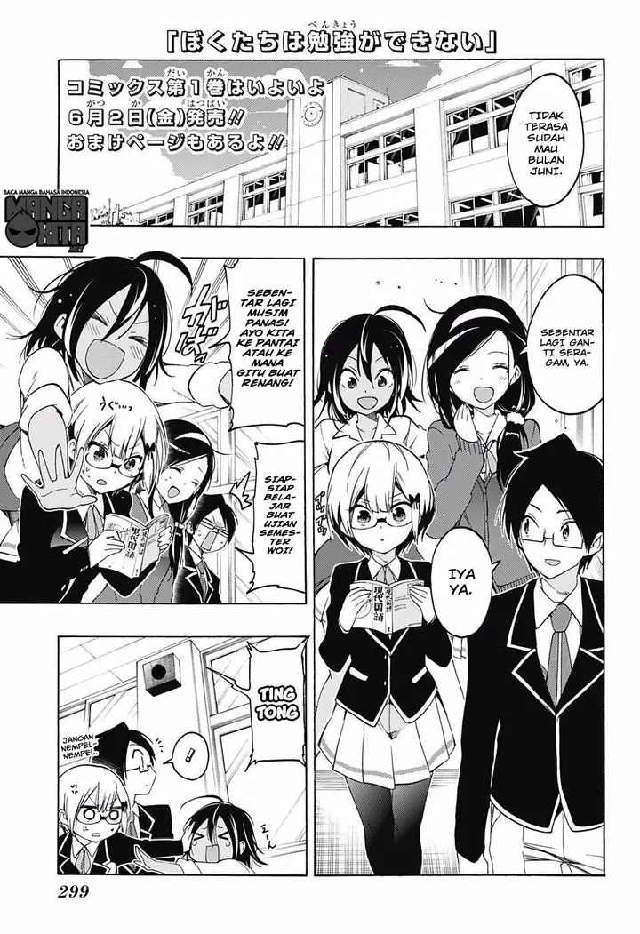 image-komik-bokutachi-wa-benkyou-ga-dekinai-chapter-16-1/20