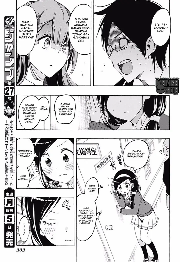 image-komik-bokutachi-wa-benkyou-ga-dekinai-chapter-16-5/20