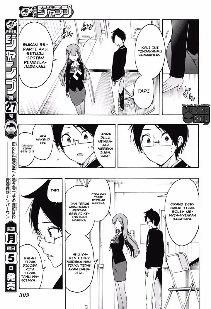 image-komik-bokutachi-wa-benkyou-ga-dekinai-chapter-16-11/20