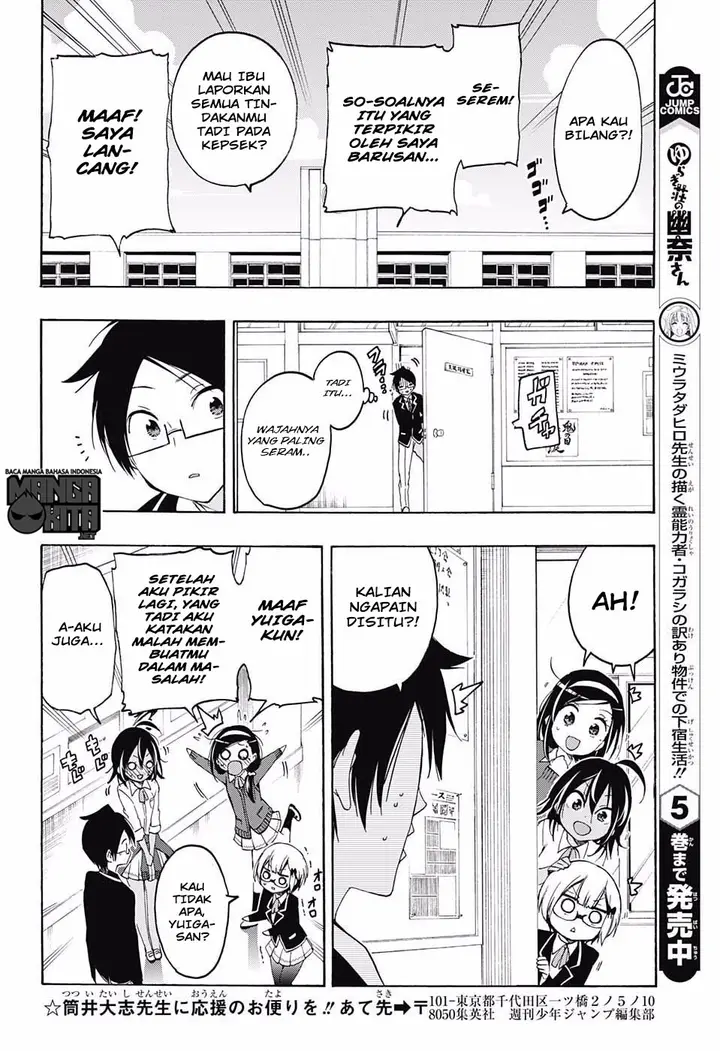 image-komik-bokutachi-wa-benkyou-ga-dekinai-chapter-16-16/20