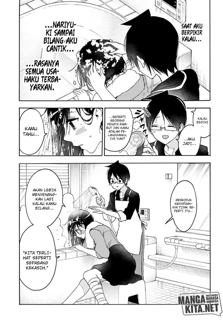 image-komik-bokutachi-wa-benkyou-ga-dekinai-chapter-161-15/20