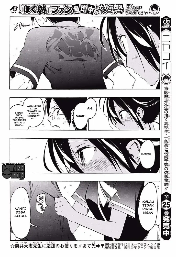 image-komik-bokutachi-wa-benkyou-ga-dekinai-chapter-17-16/22