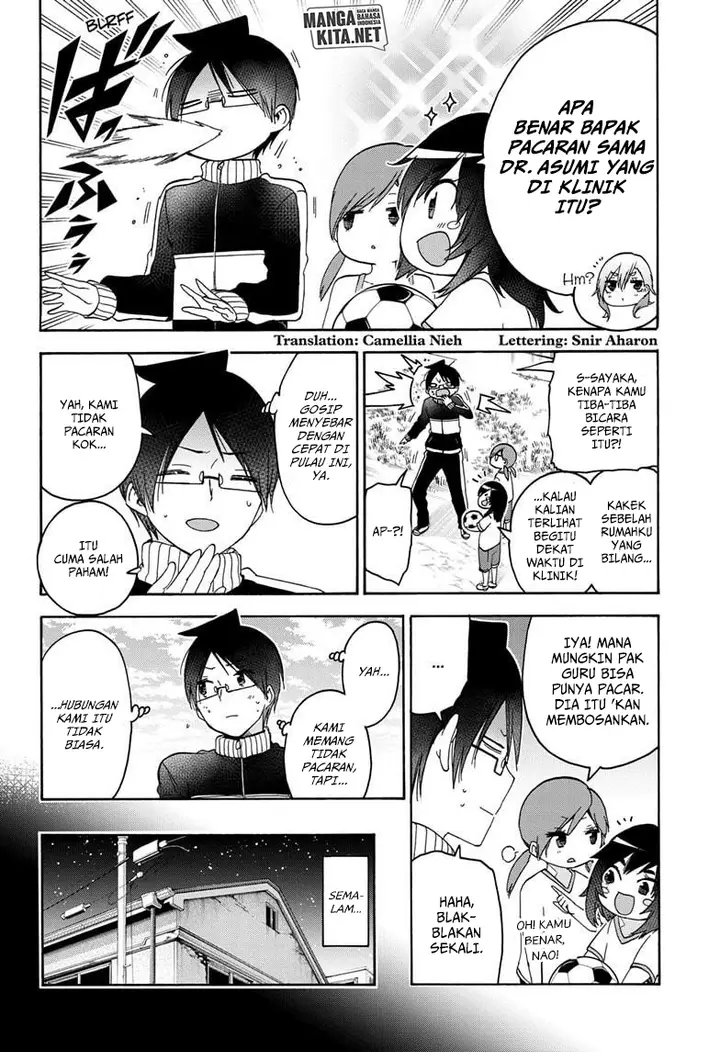 image-komik-bokutachi-wa-benkyou-ga-dekinai-chapter-170-2/21