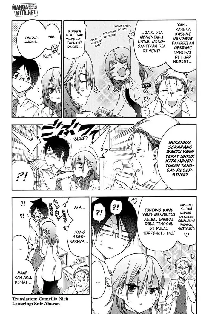 image-komik-bokutachi-wa-benkyou-ga-dekinai-chapter-174-2/21