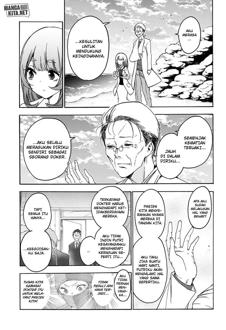 image-komik-bokutachi-wa-benkyou-ga-dekinai-chapter-177-9/20