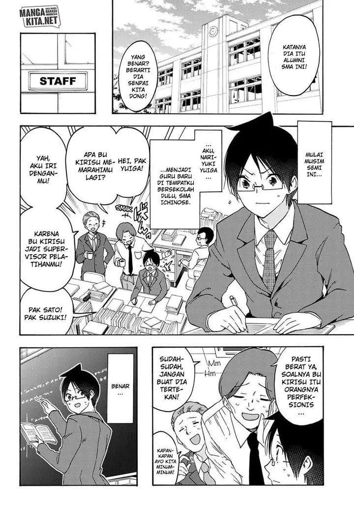 image-komik-bokutachi-wa-benkyou-ga-dekinai-chapter-178-8/23