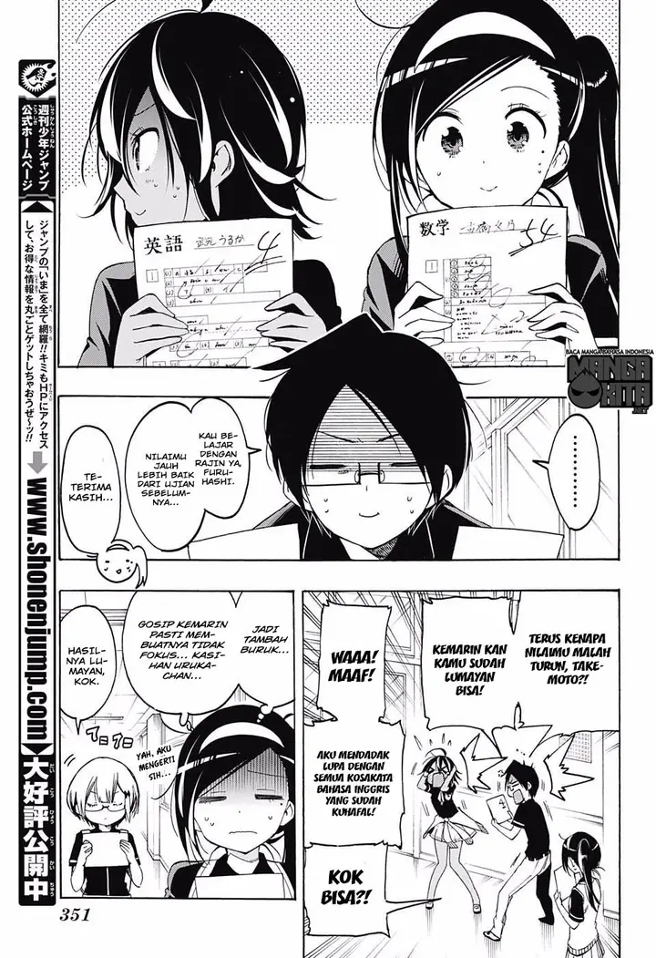 image-komik-bokutachi-wa-benkyou-ga-dekinai-chapter-18-17/20