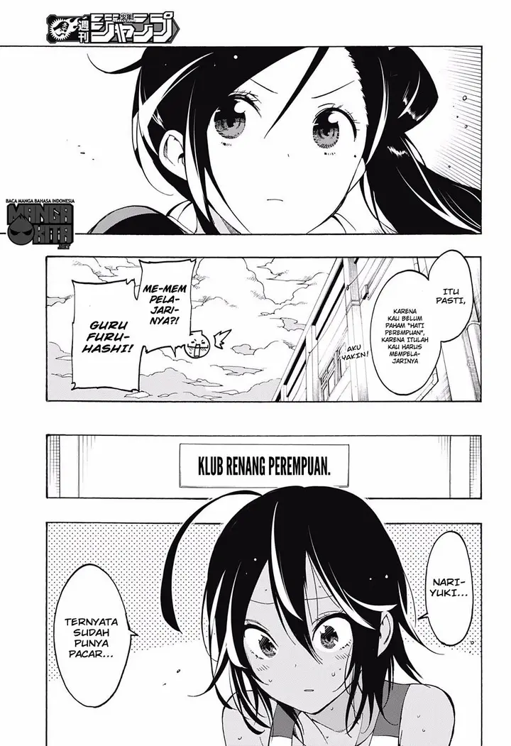 image-komik-bokutachi-wa-benkyou-ga-dekinai-chapter-19-3/20