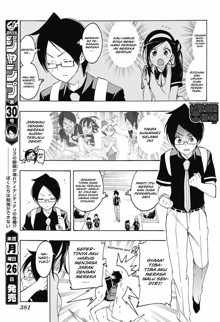 image-komik-bokutachi-wa-benkyou-ga-dekinai-chapter-19-5/20