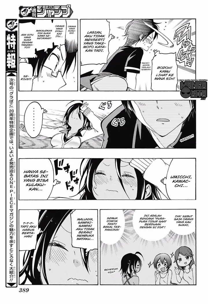 image-komik-bokutachi-wa-benkyou-ga-dekinai-chapter-19-13/20