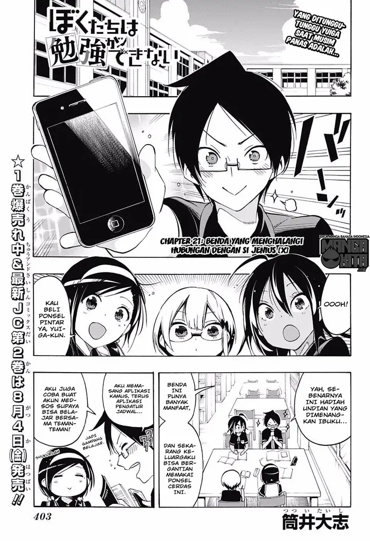 image-komik-bokutachi-wa-benkyou-ga-dekinai-chapter-21-1/20