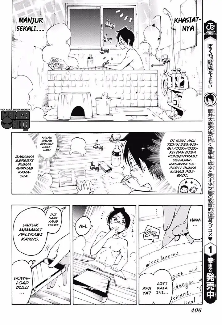 image-komik-bokutachi-wa-benkyou-ga-dekinai-chapter-21-4/20