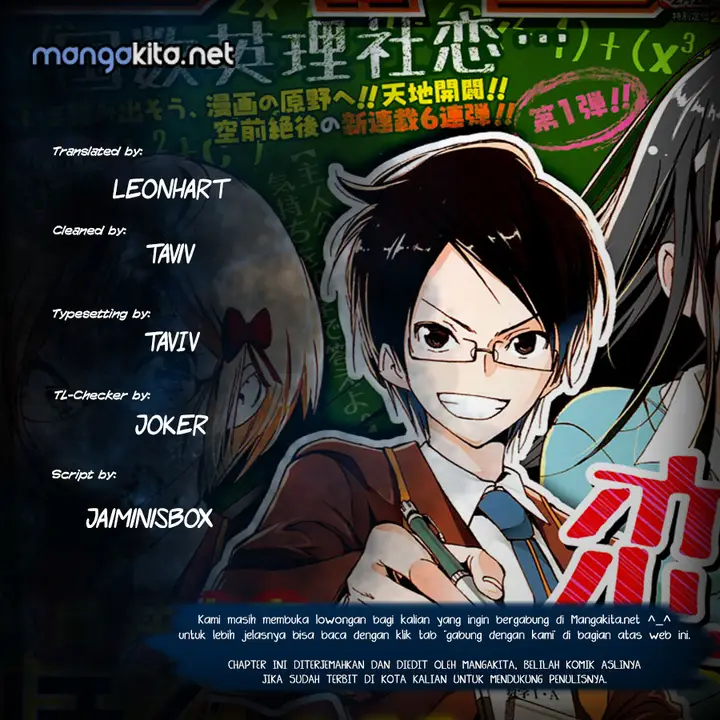 image-komik-bokutachi-wa-benkyou-ga-dekinai-chapter-22-0/22