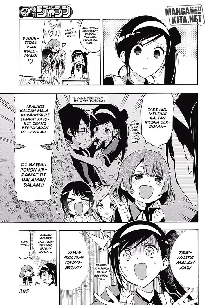 image-komik-bokutachi-wa-benkyou-ga-dekinai-chapter-24-5/20