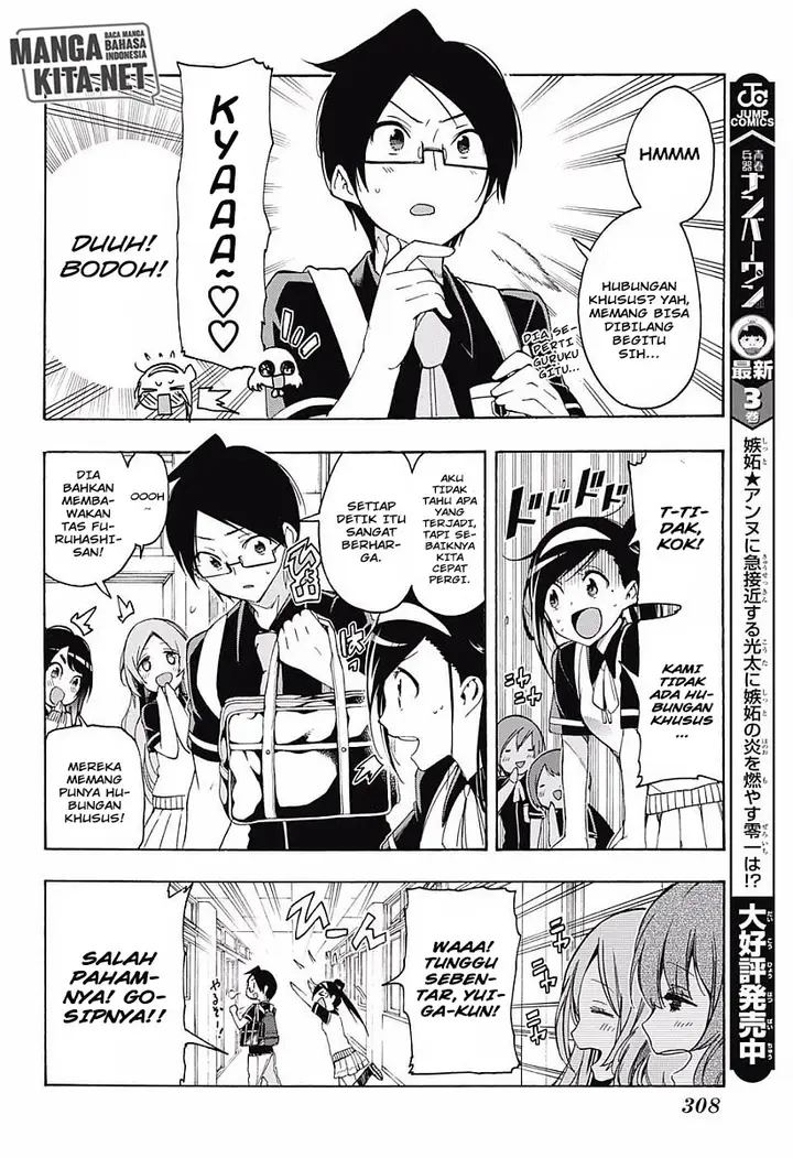 image-komik-bokutachi-wa-benkyou-ga-dekinai-chapter-24-8/20