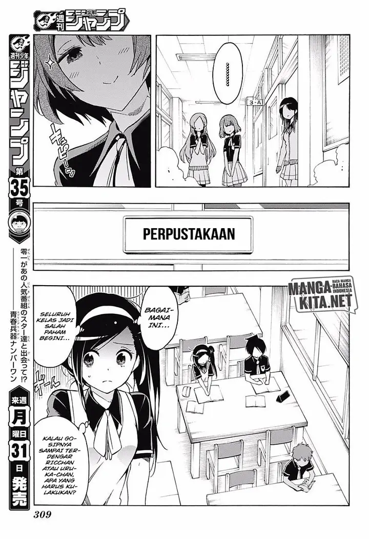 image-komik-bokutachi-wa-benkyou-ga-dekinai-chapter-24-9/20