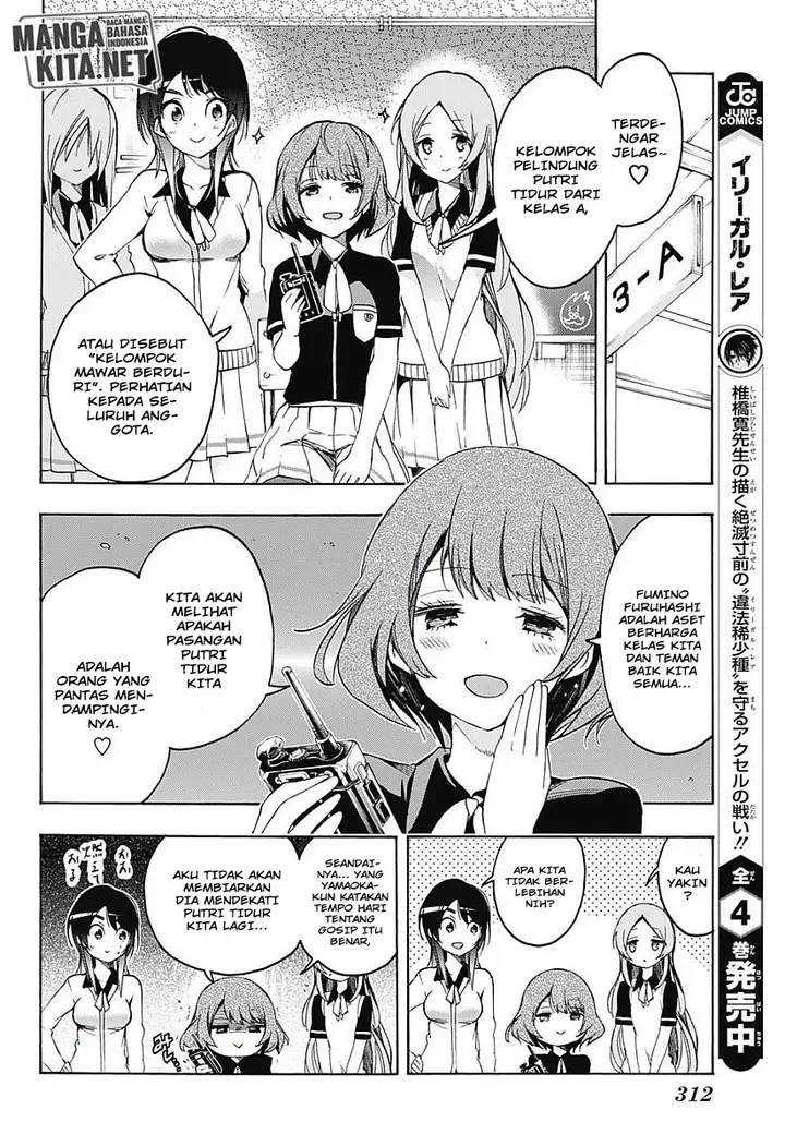 image-komik-bokutachi-wa-benkyou-ga-dekinai-chapter-24-12/20