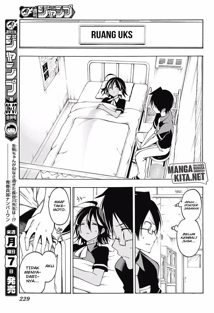 image-komik-bokutachi-wa-benkyou-ga-dekinai-chapter-25-13/20