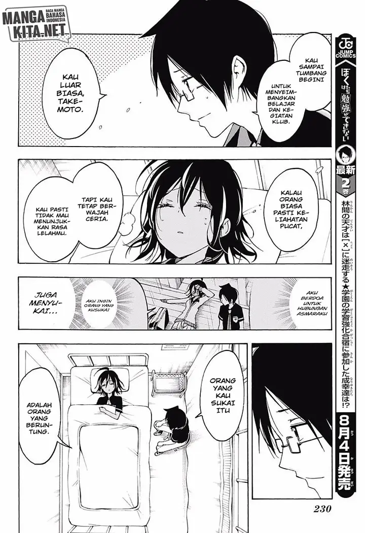 image-komik-bokutachi-wa-benkyou-ga-dekinai-chapter-25-14/20