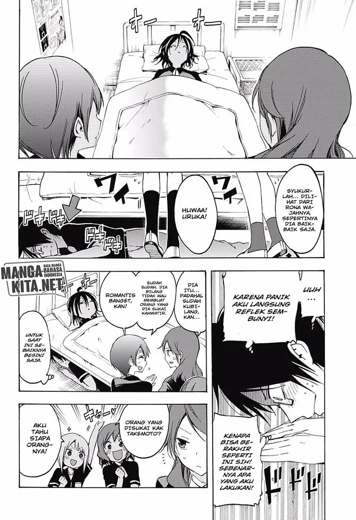 image-komik-bokutachi-wa-benkyou-ga-dekinai-chapter-25-18/20