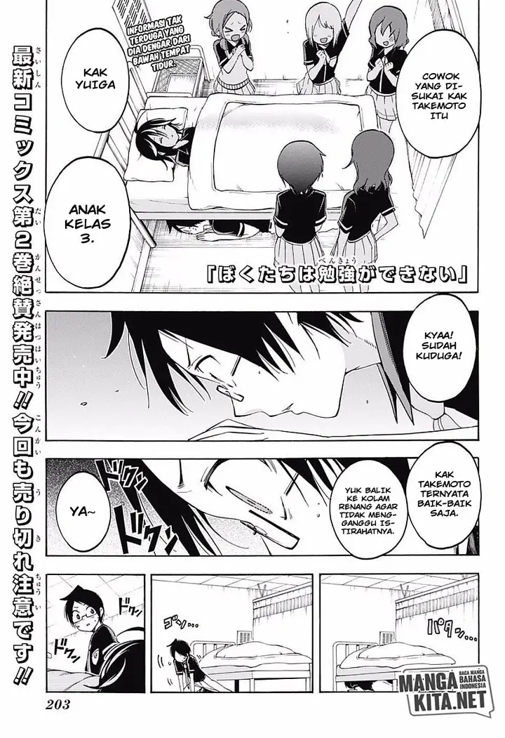 image-komik-bokutachi-wa-benkyou-ga-dekinai-chapter-26-1/21