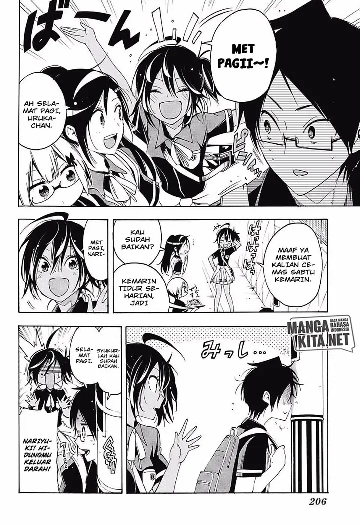 image-komik-bokutachi-wa-benkyou-ga-dekinai-chapter-26-4/21