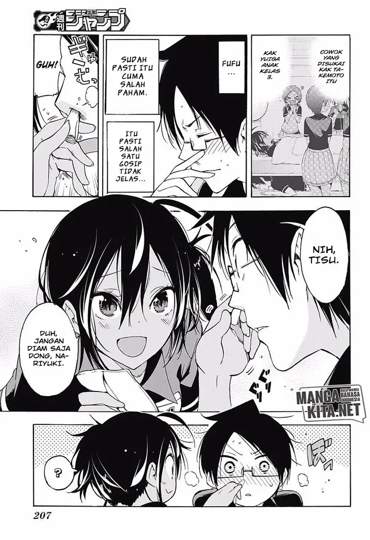 image-komik-bokutachi-wa-benkyou-ga-dekinai-chapter-26-5/21