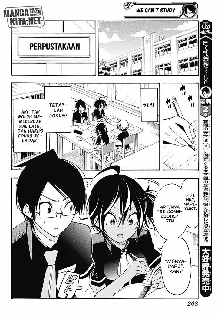 image-komik-bokutachi-wa-benkyou-ga-dekinai-chapter-26-6/21