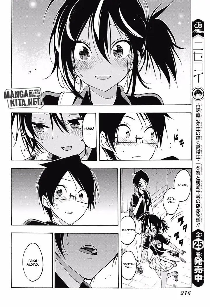 image-komik-bokutachi-wa-benkyou-ga-dekinai-chapter-26-14/21