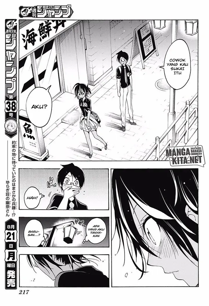 image-komik-bokutachi-wa-benkyou-ga-dekinai-chapter-26-15/21