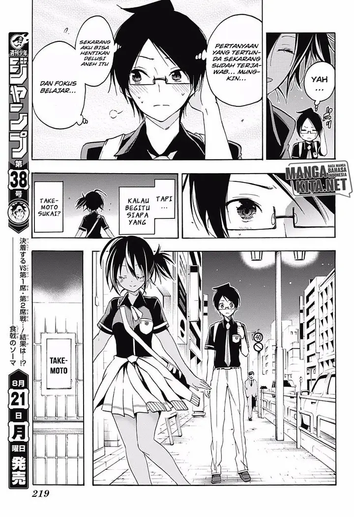 image-komik-bokutachi-wa-benkyou-ga-dekinai-chapter-26-17/21