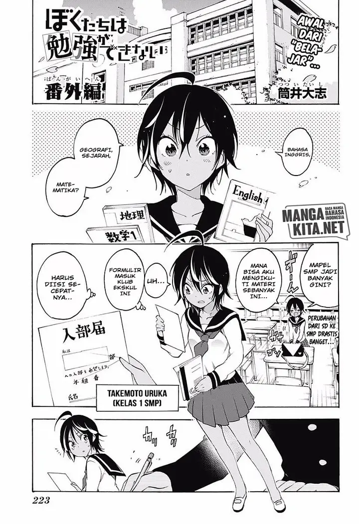 image-komik-bokutachi-wa-benkyou-ga-dekinai-chapter-26.5-1/8