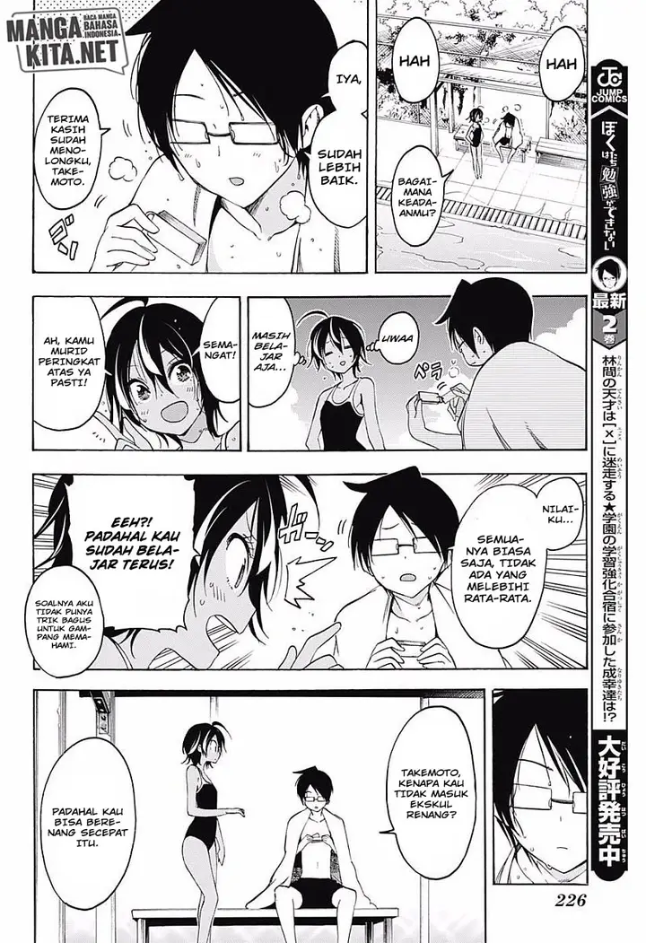 image-komik-bokutachi-wa-benkyou-ga-dekinai-chapter-26.5-4/8