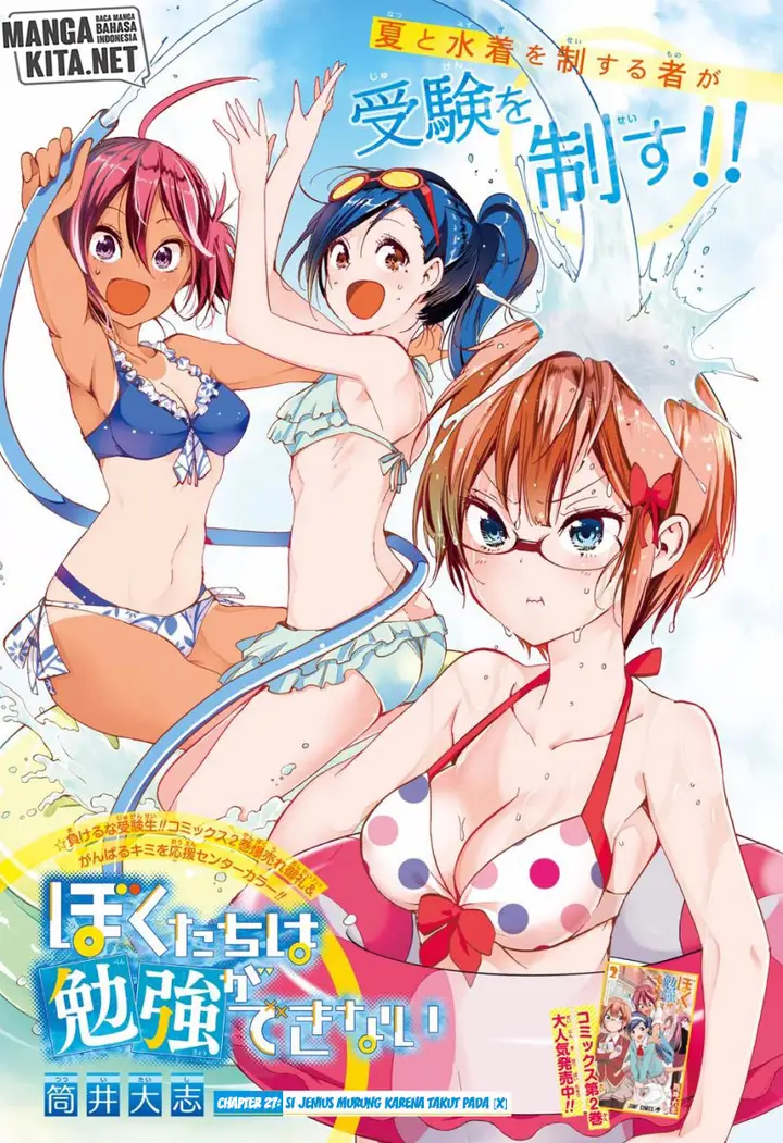 image-komik-bokutachi-wa-benkyou-ga-dekinai-chapter-27-1/22