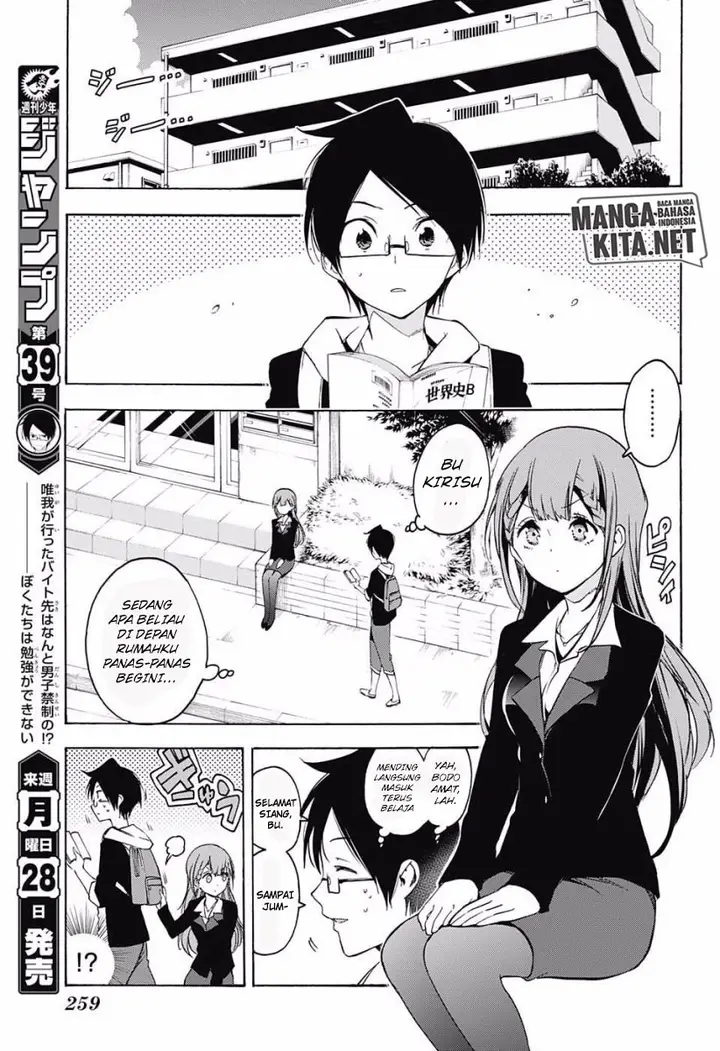 image-komik-bokutachi-wa-benkyou-ga-dekinai-chapter-27-3/22