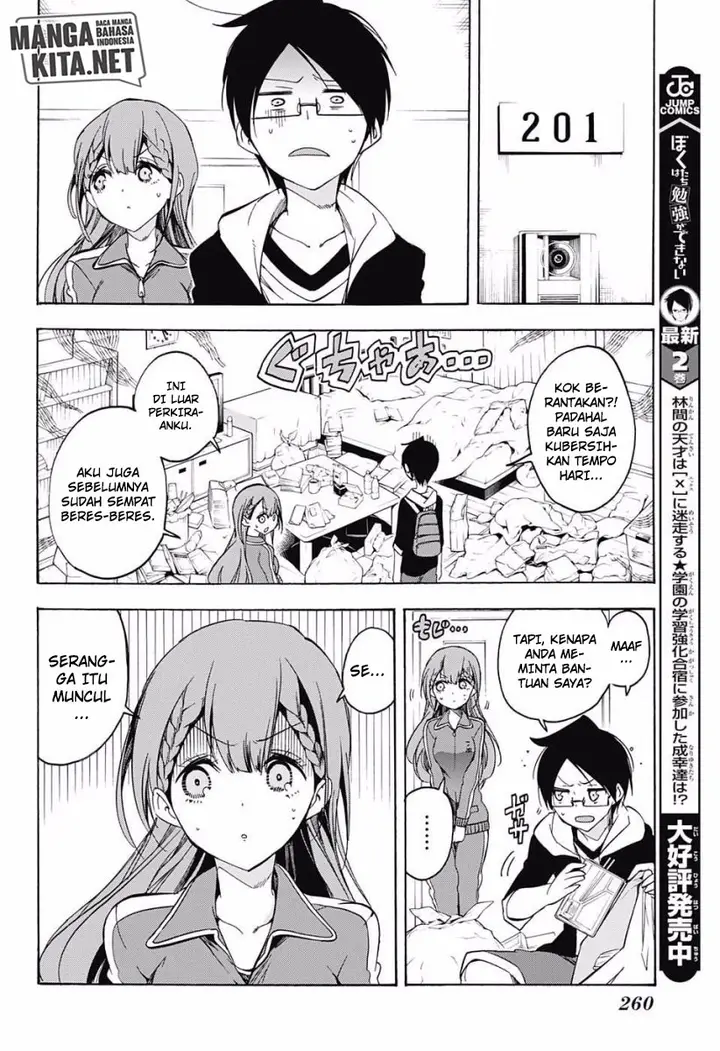 image-komik-bokutachi-wa-benkyou-ga-dekinai-chapter-27-4/22