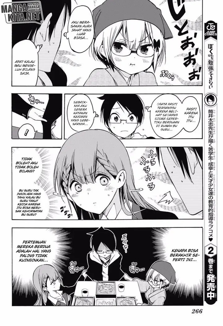 image-komik-bokutachi-wa-benkyou-ga-dekinai-chapter-27-10/22