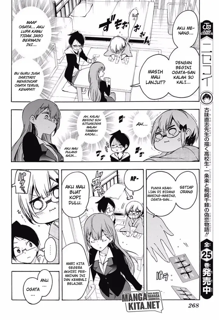 image-komik-bokutachi-wa-benkyou-ga-dekinai-chapter-27-12/22