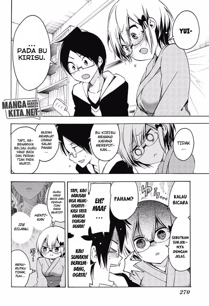 image-komik-bokutachi-wa-benkyou-ga-dekinai-chapter-27-14/22