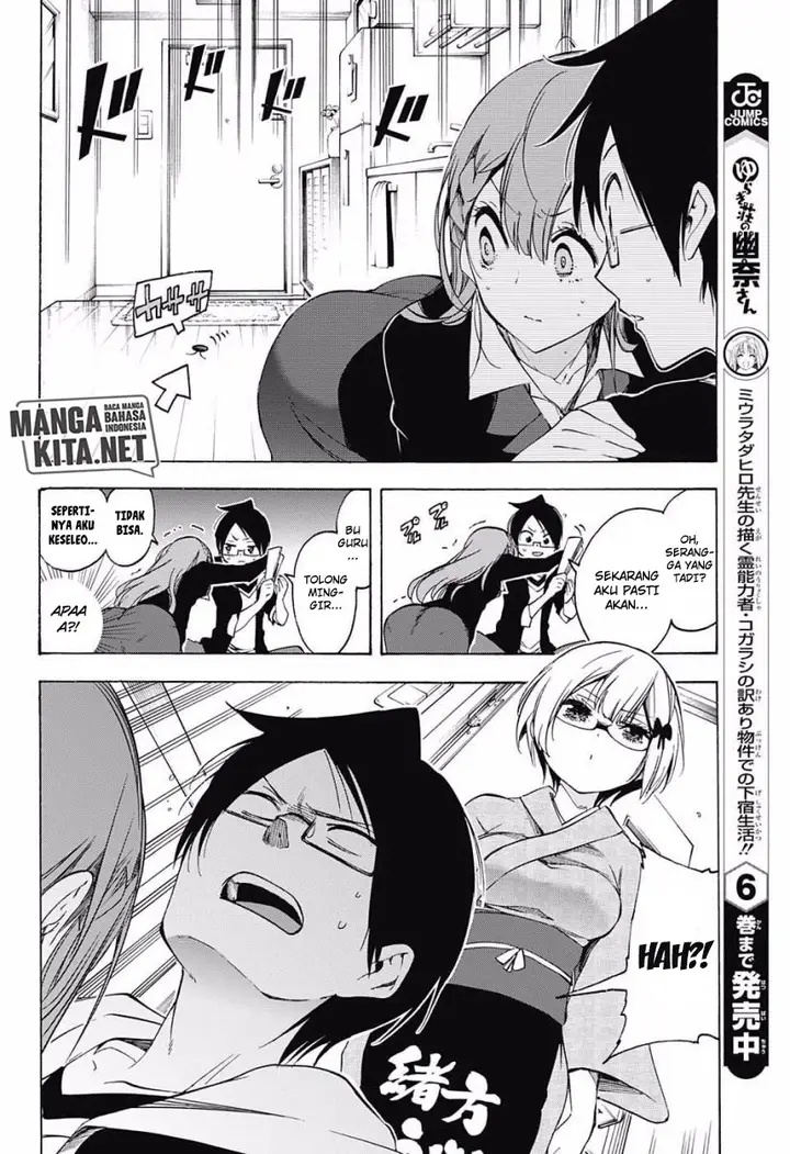 image-komik-bokutachi-wa-benkyou-ga-dekinai-chapter-27-16/22