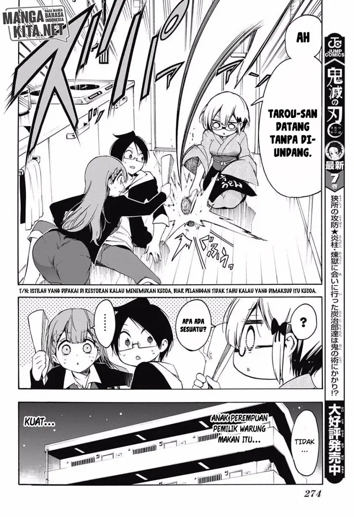 image-komik-bokutachi-wa-benkyou-ga-dekinai-chapter-27-18/22